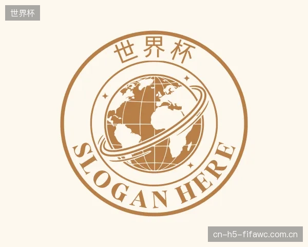 了解世界杯官网